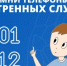 Астраханское МЧС призывает родителей напомнить детям правила безопасности - ГТРК Лотос