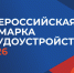 В Астрахани состоится крупная ярмарка трудоустройства с лучшими вакансиями - Bloknot-Astrakhan.Ru