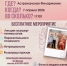 Астраханок приглашают на фестиваль беременных - Astrakhanpost.Ru