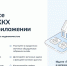 IMG_2872.PNG - МФЦ
