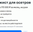 656856786 - Сетевое издание Арбуз