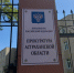 В Астрахани экс-полицейскому не дали уволиться по собственному желанию - Bloknot-Astrakhan.Ru
