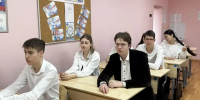 Просветительское мероприятие по Конституции РФ для учащихся СОШ № 45 - Астраханский филиал Саратовской юридической академии