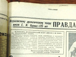Астраханский драмтеатр отмечает 40 лет со дня вручения ордена «Знак Почета»