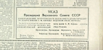 Астраханский драмтеатр отмечает 40 лет со дня вручения ордена «Знак Почета»