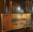 В Астраханской области уменьшился список дефицитных профессий - Bloknot-Astrakhan.Ru