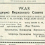 Астраханский драмтеатр отмечает юбилей вручения ордена «Знак Почёта» - Астрахань 24