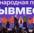 Астраханцы могут заявиться на премию #МЫВМЕСТЕ - Астрахань 24