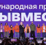 Астраханцев призвали участвовать в шестом сезоне премии «#МЫВМЕСТЕ» - Bloknot-Astrakhan.Ru