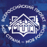 Студенты АГАСУ могут представить инициативы по развитию региона на конкурсе «Моя страна – моя Россия» - Архитектурно-строительный университет