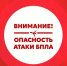 Ночью над Каспием сбили девять украинских БПЛА - Punkt-a.info
