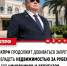 b_197_197_16777215_0_0_images_news_2026_04.26_10.04_0SkreYFbr-gSkQZqm_vyFiqK-TbZovG3VEqExTvZcHMrmaR91fjv5IsI__Ts7VTnuTnF4Ms-9rB3aonoP1C2yvAC.jpg - КПРФ