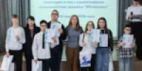 Лилия Иванова наградила победителей IX Регионального чемпионата «Абилимпикс» - Городская Дума