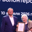 Игорь Мартынов наградил волонтёров благотворительного фонда «Добро 30» - Ast-News.Ru
