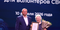 Игорь Мартынов наградил волонтёров благотворительного фонда «Добро 30» - Ast-News.Ru
