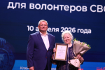 Игорь Мартынов наградил волонтёров благотворительного фонда «Добро 30»