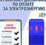 КаспийИнфо. Новости Астрахани и региона - KaspyInfo.Ru