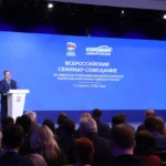 Лилия Иванова представила Астрахань на Всероссийском семинаре сторонников «Единой России»