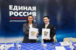 В Штабе общественной поддержки подписаны соглашения о сотрудничестве между общественными организациями