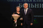 Игорь Бабушкин поздравил коллектив Александро-Мариинской областной клинической больницы со 150-летием медучреждения