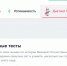 Двухнедельная готовность: «Ростелеком Лицей» снова поможет подготовиться к «Диктанту Победы» - Punkt-a.info