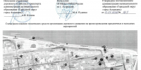369_0 - Сетевое издание Арбуз
