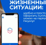IMG_2904(1).PNG - МФЦ