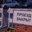 Рев моторов и перекрытые улицы: в центре Астрахани ограничат движение из-за открытия мотосезона - Punkt-a.info