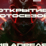 В Астрахани проложили маршрут заезда в честь открытия мотосезона - Bloknot-Astrakhan.Ru