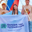 Астраханцев приглашают покорить молодёжные столицы России - Астрахань 24