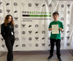 Студенты АГПК представляют Астраханскую область в итоговом (межрегиональном) этапе чемпионата «Профессионалы»