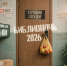 Библиотека Астрахани превратится в этнопространство на «Библионочи» - Астраханский листок