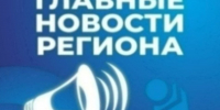 Топ-5 астраханских новостей за 15 апреля 2026 года - Астрахань 24