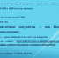 Уважаемые коллеги, партнёры, руководители предприятий Астраханской области! - ТПП