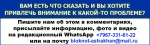 Горячей воды в Астрахани снова не будет: срок отключения продлили