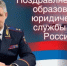 JPEG Файл - УМВД Астраханской области