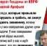 b_240_300_16777215_0_0_images_news_2026_04.26_19.04_hrcYCNmR4xwcyRGem1Z1uIruGPmyQ16oQe4jQyEooqO-WV1SAme7GT2XjR58UrC_zqITwZVJy-1Jz_-wgo3O-dhS.jpg - КПРФ