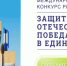Жителям Астрахани предлагают проголосовать за рисунки земляков на сайте Музея Победы - ГТРК Лотос