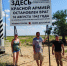 Памятный знак подвигу бойцов Красной Армии снесли под Астраханью - Punkt-a.info