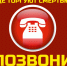 JPEG Файл - УМВД Астраханской области