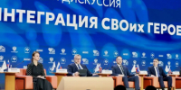 Астраханский губернатор рассказал о помощи ветеранам СВО на Всероссийском форуме - Bloknot-Astrakhan.Ru