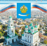 21 апреля – День местного самоуправления - Администрация города