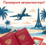 24781.jpg - МФЦ