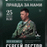 Поэт-музыкант, разведчик, ветеран СВО даст концерт в Астрахани - Punkt-a.info