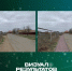Строительство пешеходной зоны - Южная Волна