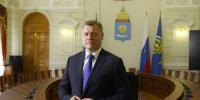Астраханский губернатор поздравил работников местного самоуправления - Астрахань 24