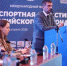 В Астрахани прошёл V Международный форум «Транспортная логистика Каспийского региона» - Газета Волга