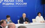 мероприятия