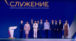 Игорь Редькин принимает участие в III Всероссийском муниципальном форуме