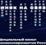 Минек.jpg - МФЦ